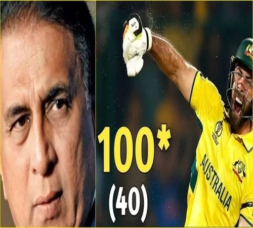 Maxwell and Gavaskar Story, Glenn Maxwell Hits Fastest 100 in WC 2023