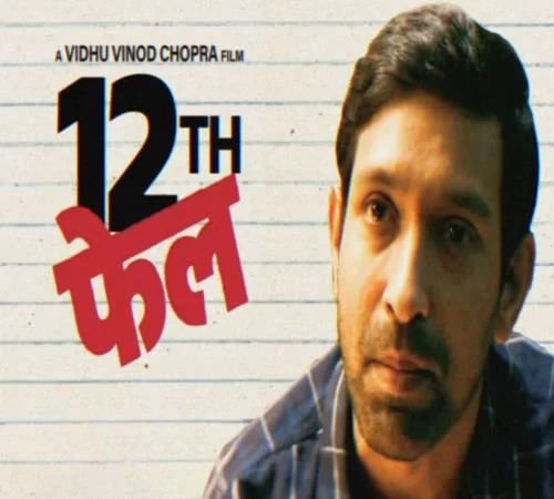 Vikrant Massey’s 12th Fail Movie, Reviews, Cast, Budget, 1st Day Collection