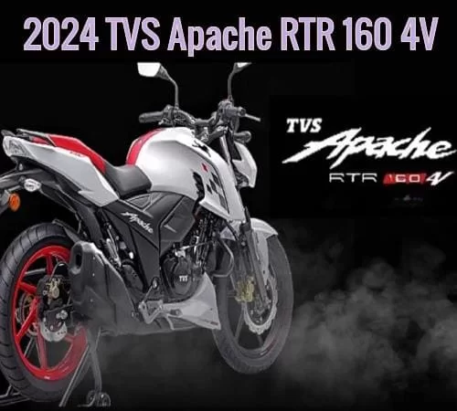 2024 TVS Apache RTR 160 4V Price, Advantages and Disadvantages, Features