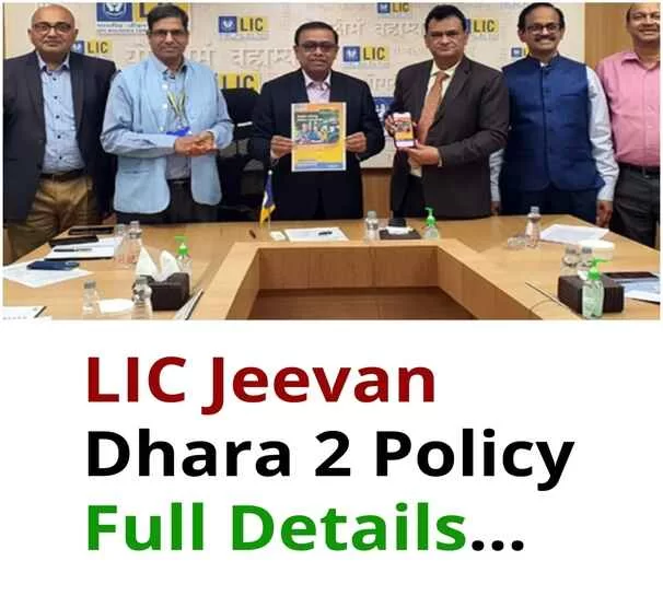LIC Jeevan Dhara 2 2024 Policy and Plan Details, Age, Types, Benefits, How to Apply
