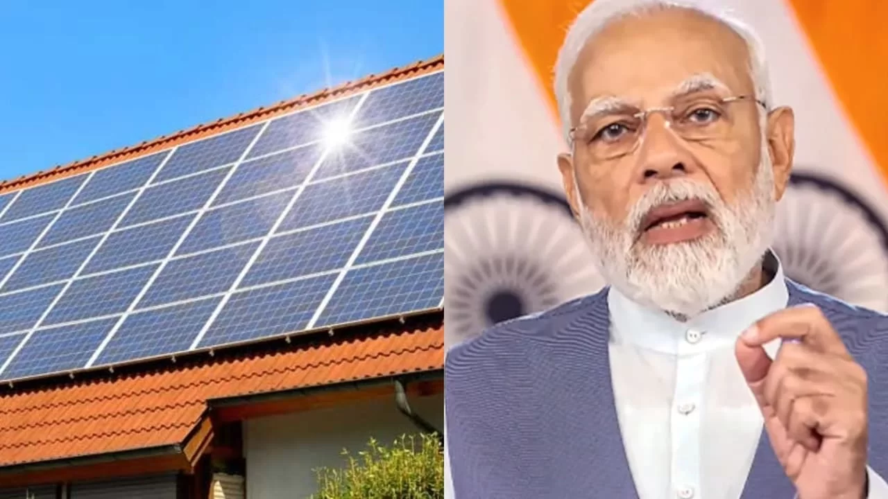 PM Surya Ghar Muft Bijli Yojana: Modi Ji announced 300 units of free electricity Scheme